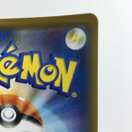   ポケモンカード ソルガレオ＆ルナアーラGX 020/049/SM11B/B RR