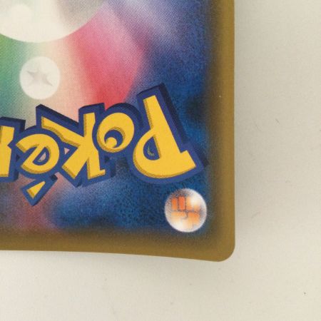   ポケモンカード オーロット＆ヨノワールGX 178/173/SM12A/B SR