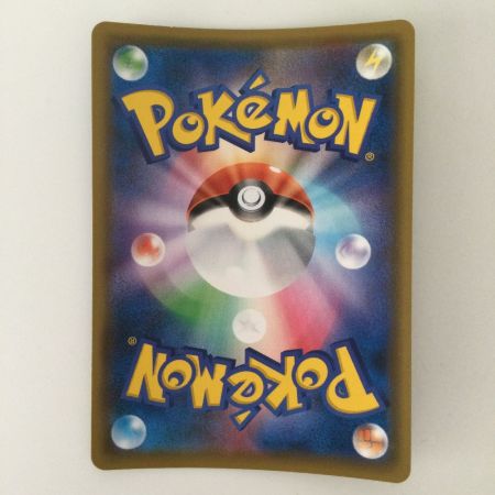   ポケモンカード オーロット＆ヨノワールGX 178/173/SM12A/B SR