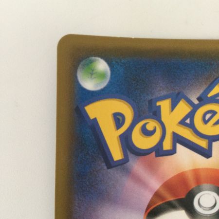   ポケモンカード オーロット＆ヨノワールGX 178/173/SM12A/B SR