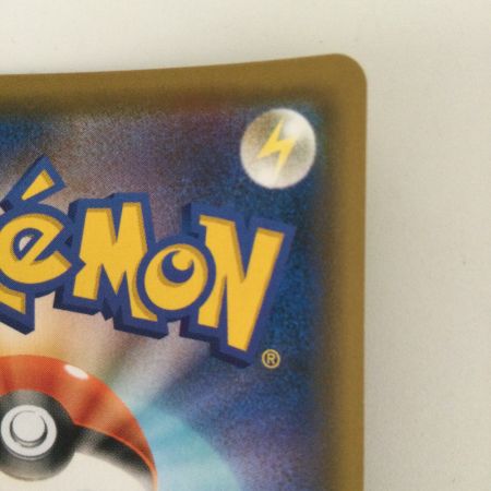   ポケモンカード オーロット＆ヨノワールGX 178/173/SM12A/B SR