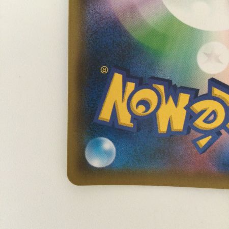   ポケモンカード オーロット＆ヨノワールGX 178/173/SM12A/B SR