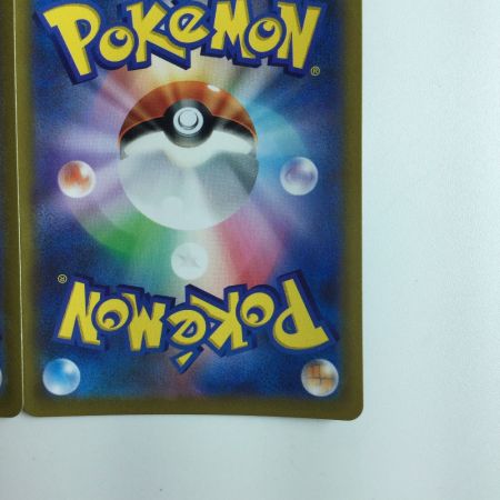   ポケモンカード 4枚セット）モルペコV－UNION 226/184/S8B/B CSR マリィ