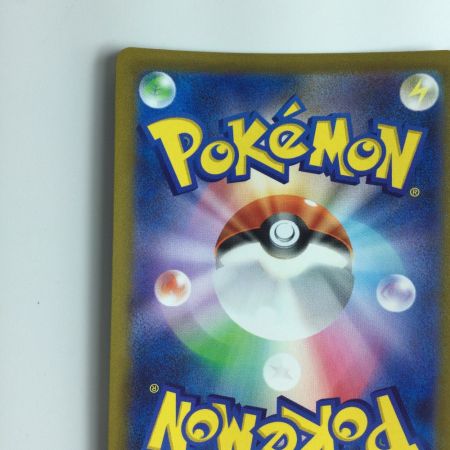   ポケモンカード 4枚セット）モルペコV－UNION 226/184/S8B/B CSR マリィ