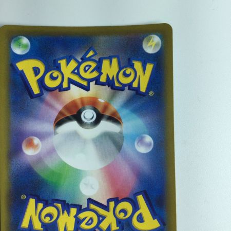   ポケモンカード 4枚セット）モルペコV－UNION 226/184/S8B/B CSR マリィ