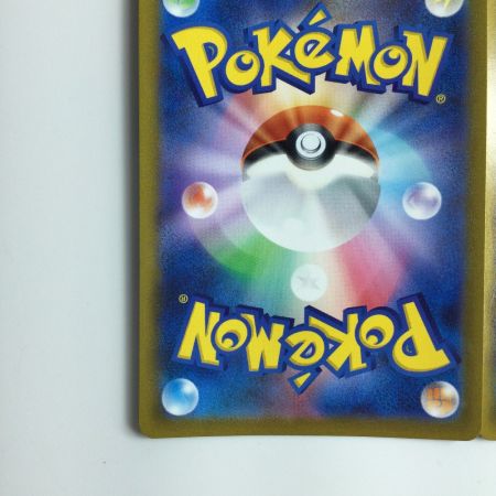   ポケモンカード 4枚セット）モルペコV－UNION 226/184/S8B/B CSR マリィ