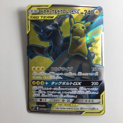 ζζ  ポケモンカード ピカチュウ＆ゼクロムGX 100/095/SM9/B Bランク