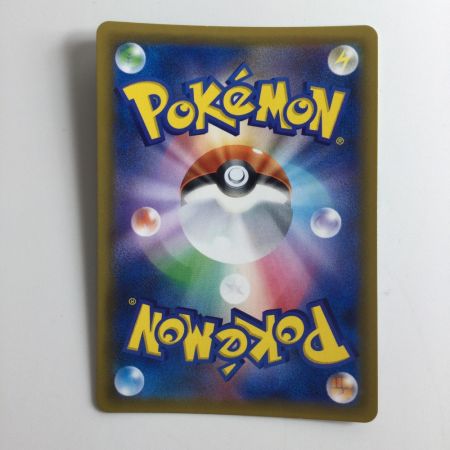   ポケモンカード ピカチュウ＆ゼクロムGX 100/095/SM9/B