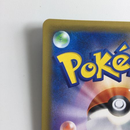   ポケモンカード ピカチュウ＆ゼクロムGX 100/095/SM9/B