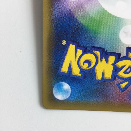   ポケモンカード ピカチュウ＆ゼクロムGX 100/095/SM9/B