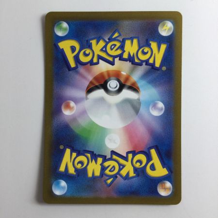   ポケモンカード ラウドボーンex 097/073/SV1A/B SAR