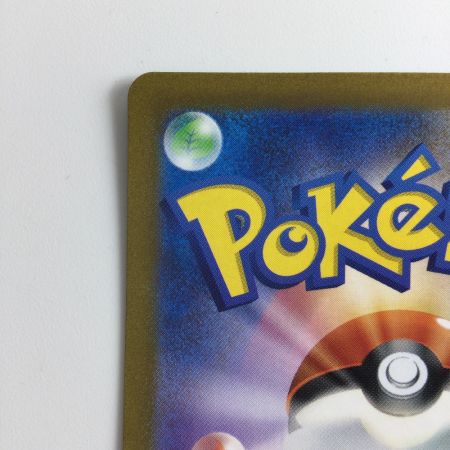   ポケモンカード ラウドボーンex 097/073/SV1A/B SAR