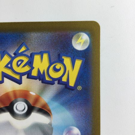   ポケモンカード ラウドボーンex 097/073/SV1A/B SAR