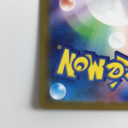   ポケモンカード ラウドボーンex 097/073/SV1A/B SAR