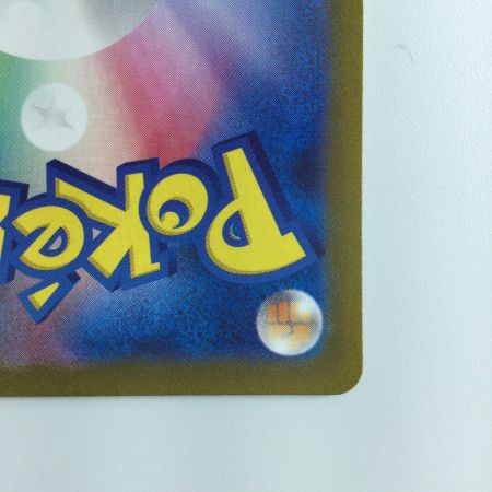   ポケモンカード マスカーニャex 101/073/SV1A/B UR