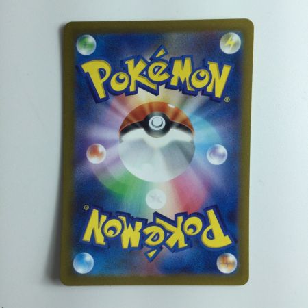   ポケモンカード マスカーニャex 101/073/SV1A/B UR