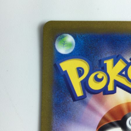   ポケモンカード マスカーニャex 101/073/SV1A/B UR