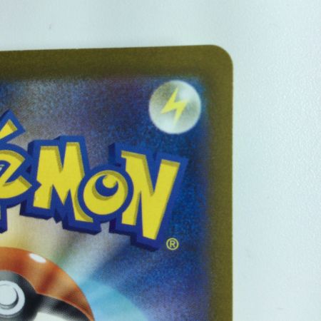   ポケモンカード マスカーニャex 101/073/SV1A/B UR