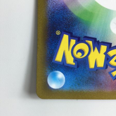   ポケモンカード マスカーニャex 101/073/SV1A/B UR