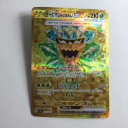 ζζ  ポケモンカード オーガポンみどりのめんex 131/101/SV6/B UR Bランク