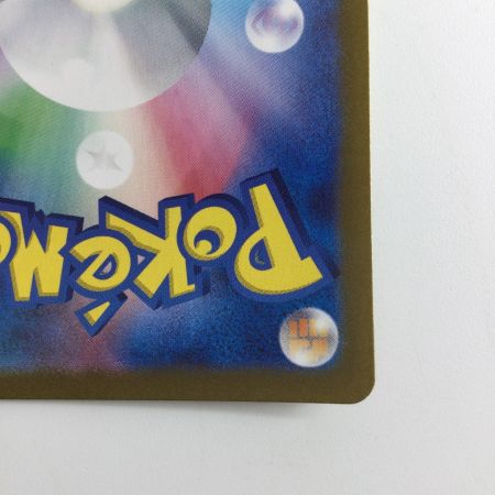   ポケモンカード オーガポンみどりのめんex 131/101/SV6/B UR