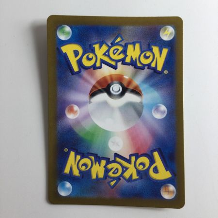   ポケモンカード オーガポンみどりのめんex 131/101/SV6/B UR