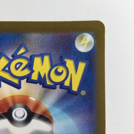   ポケモンカード オーガポンみどりのめんex 131/101/SV6/B UR