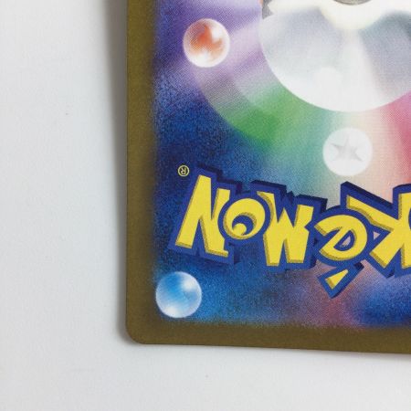   ポケモンカード オーガポンみどりのめんex 131/101/SV6/B UR