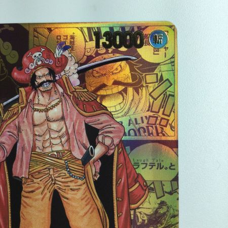   ワンピース パラレル）ゴール・D・ロジャー（コミックパラレル） OP09/118P2 コミパラ