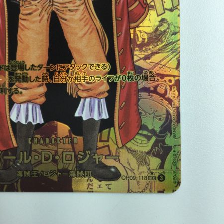   ワンピース パラレル）ゴール・D・ロジャー（コミックパラレル） OP09/118P2 コミパラ