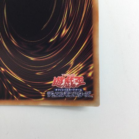   遊戯王 御巫の水舞踏（みかんこのアラベスク） DBAD/JP032SR スーパーレア