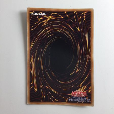   遊戯王 御巫の水舞踏（みかんこのアラベスク） DBAD/JP032SR スーパーレア