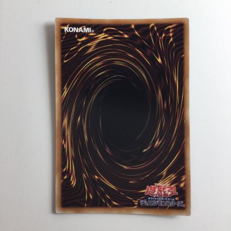   遊戯王 聖王の粉砕（ドミナスパージ） INFO/JP078SR　スーパーレア