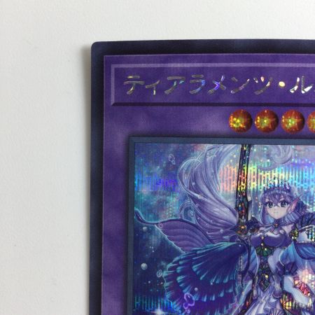   遊戯王 ティアラメンツ・ルルカロス DABL/JP039SE シークレットレア