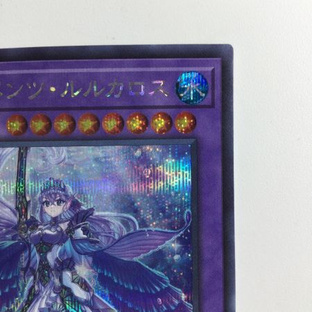   遊戯王 ティアラメンツ・ルルカロス DABL/JP039SE シークレットレア