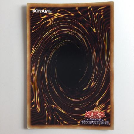   遊戯王 ティアラメンツ・ルルカロス DABL/JP039SE シークレットレア