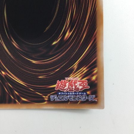   遊戯王 白き乙女 SD47/JPP01SE シークレットレア