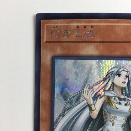   遊戯王 白き乙女 SD47/JPP01SE シークレットレア