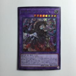 ζζ  遊戯王 赫焉竜グランギニョル PHHY/JP033SE シークレットレア Bランク