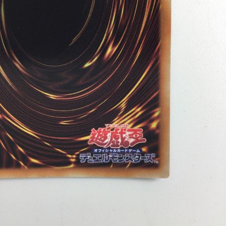   遊戯王 赫焉竜グランギニョル PHHY/JP033SE シークレットレア