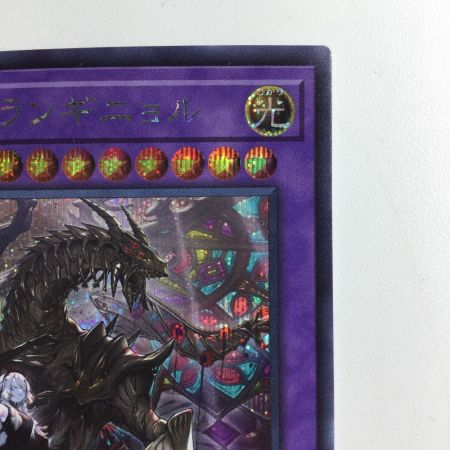   遊戯王 赫焉竜グランギニョル PHHY/JP033SE シークレットレア