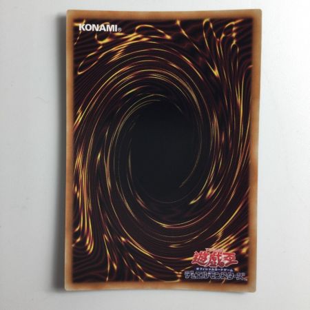   遊戯王 赫焉竜グランギニョル PHHY/JP033SE シークレットレア