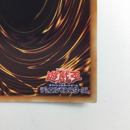   遊戯王 御影志士 CHIM/JP036SR スーパーレア