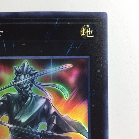   遊戯王 御影志士 CHIM/JP036SR スーパーレア