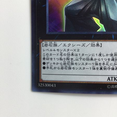   遊戯王 御影志士 CHIM/JP036SR スーパーレア