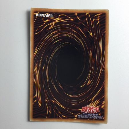   遊戯王 御影志士 CHIM/JP036SR スーパーレア