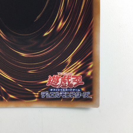   遊戯王 DD魔導賢者ケプラー QCCP/JP072QSE 25thシークレットレア