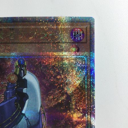   遊戯王 DD魔導賢者ケプラー QCCP/JP072QSE 25thシークレットレア