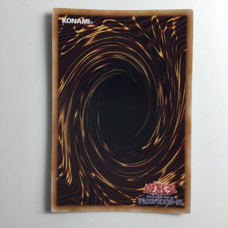   遊戯王 DD魔導賢者ケプラー QCCP/JP072QSE 25thシークレットレア