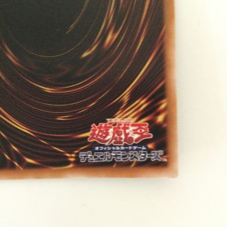   遊戯王 （ドラグマ）教導の聖女エクレシア RC04/JP021EXS エクストラシークレットレア